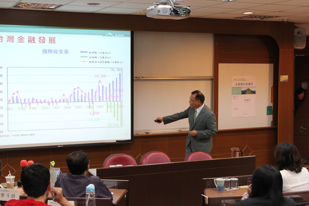 擁抱轉變 玉山董座分析金融業新轉折(另開新視窗/jpg檔)圖片