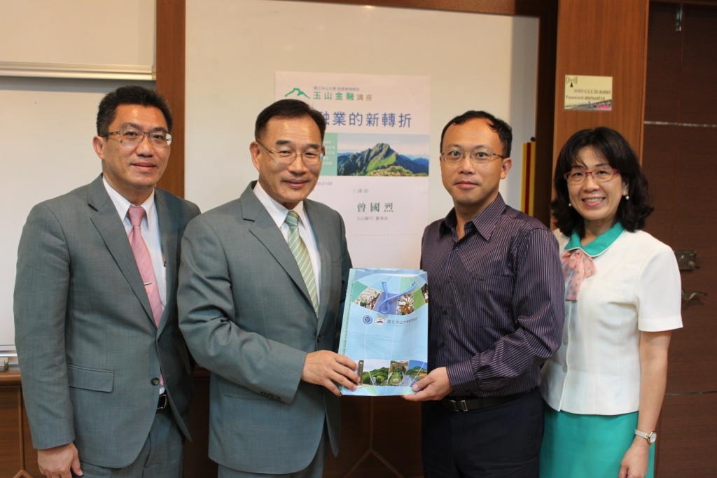 擁抱轉變 玉山董座分析金融業新轉折(另開新視窗/jpg檔)圖片