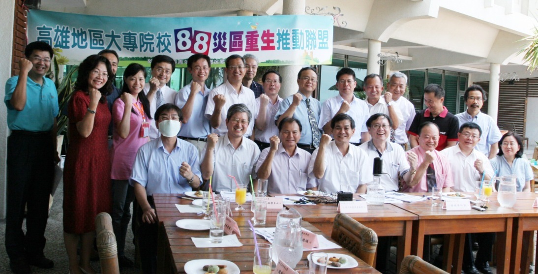高雄地區大專院校88災區重生推動聯盟(另開新視窗/jpg檔)圖片