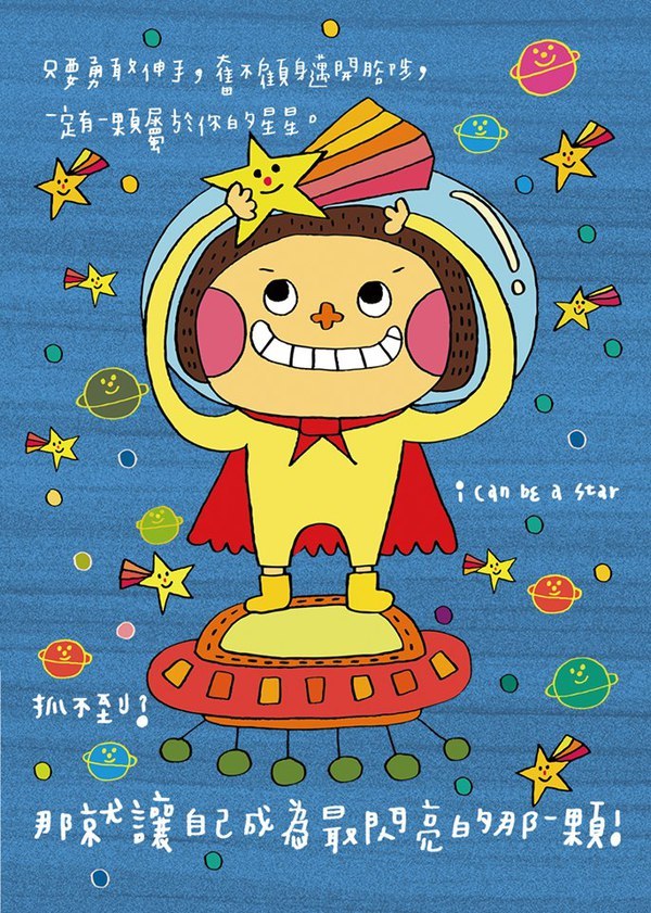 花大鼻小文青 插畫家黃玟菁來中山說「畫」(另開新視窗/jpg檔)圖片