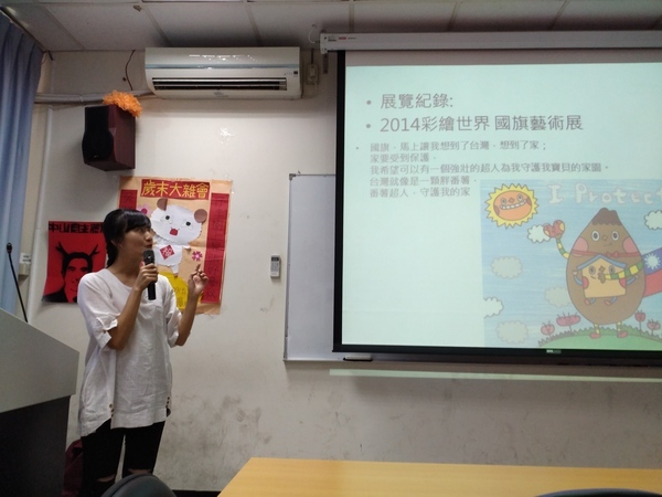 花大鼻小文青 插畫家黃玟菁來中山說「畫」(另開新視窗/jpg檔)圖片