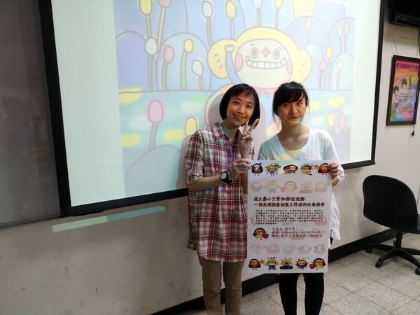 花大鼻小文青 插畫家黃玟菁來中山說「畫」(另開新視窗/jpg檔)圖片