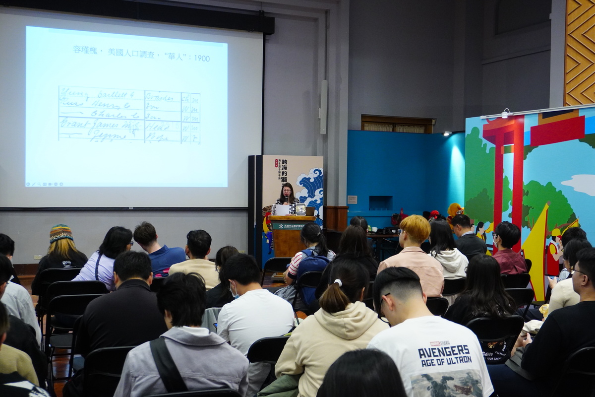 《歐亞混血：美國、香港與中國的雙族裔認同》書籍座談會。圖／臺大出版社提供(另開新視窗/jpg檔)圖片