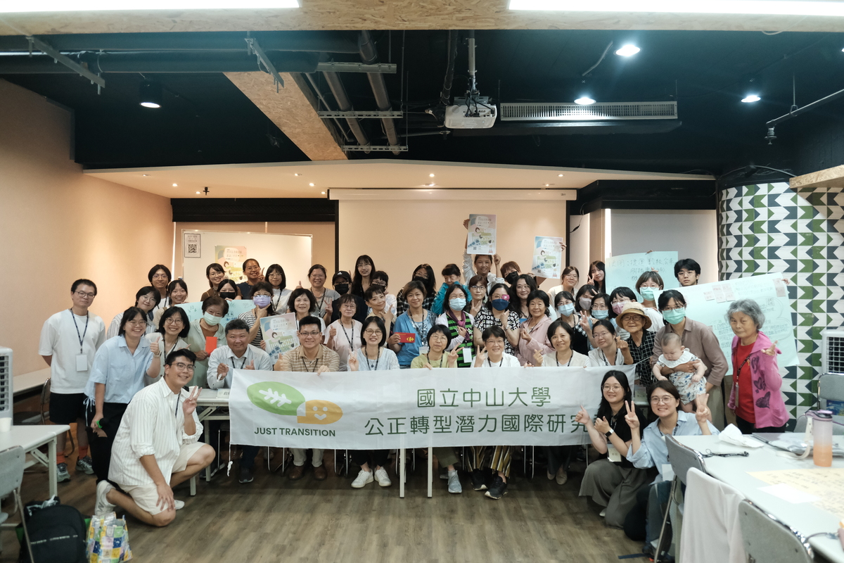 「性別友善綠運輸審議工作坊」合影(另開新視窗/jpg檔)圖片