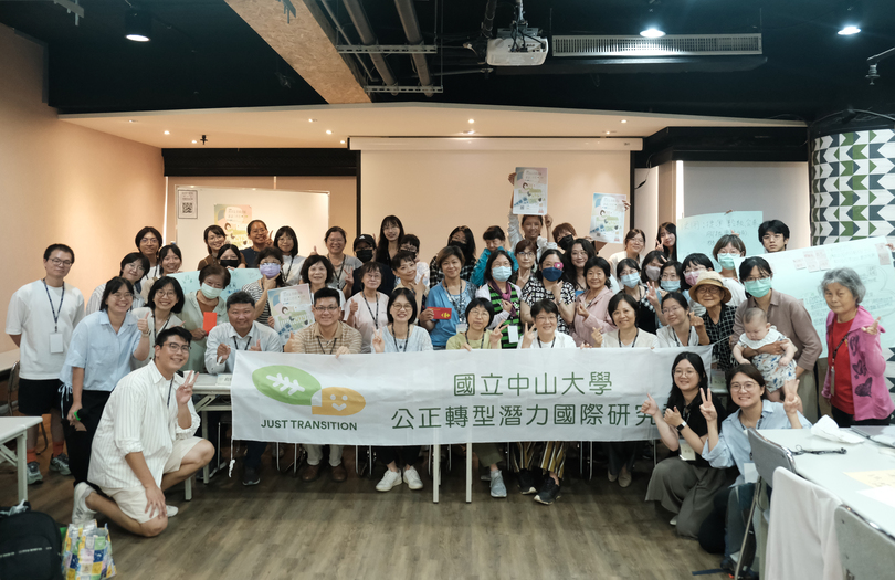 「妳的移動，讓城市前進」　社科院性別友善綠運輸工作坊激盪公民與政府對話