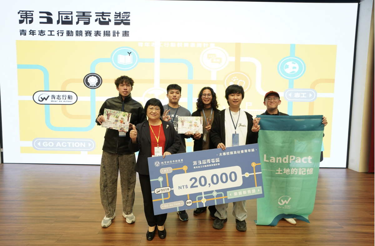 團隊與青發署陳雪玉署長合影(另開新視窗/png檔)圖片