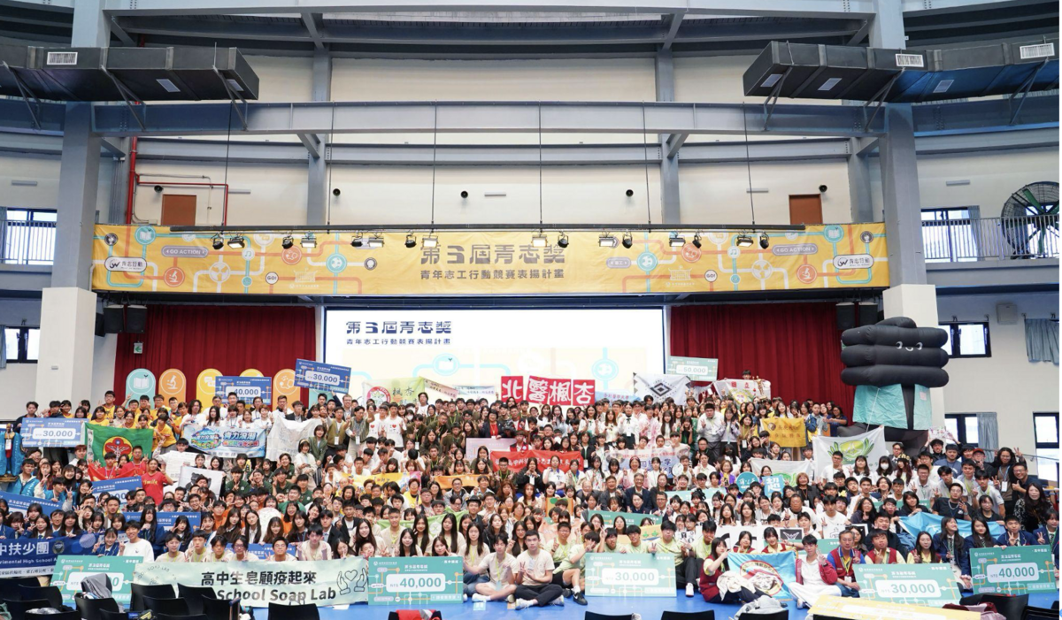 教育部青年發展署第三屆「青志獎」頒獎典禮(另開新視窗/png檔)圖片