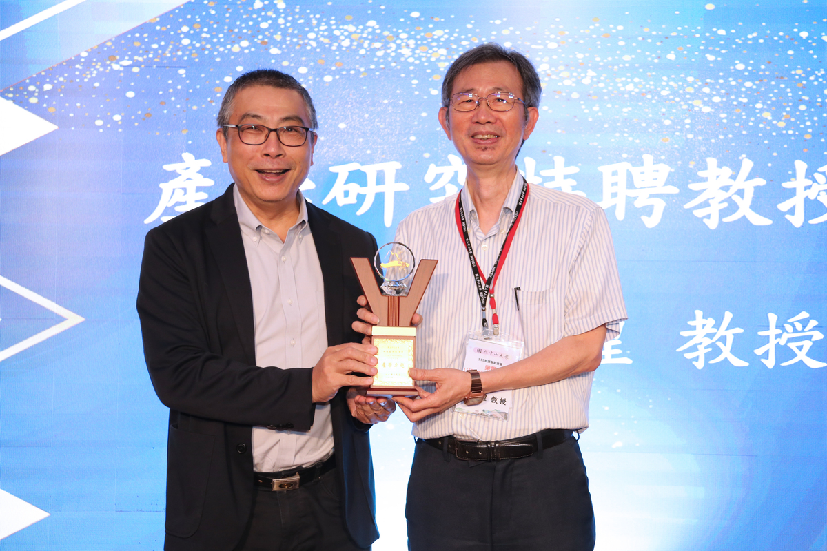 郭志文副校長（左）頒發產學研究特聘教授予電機系林根煌教授（右）(另開新視窗/jpg檔)圖片
