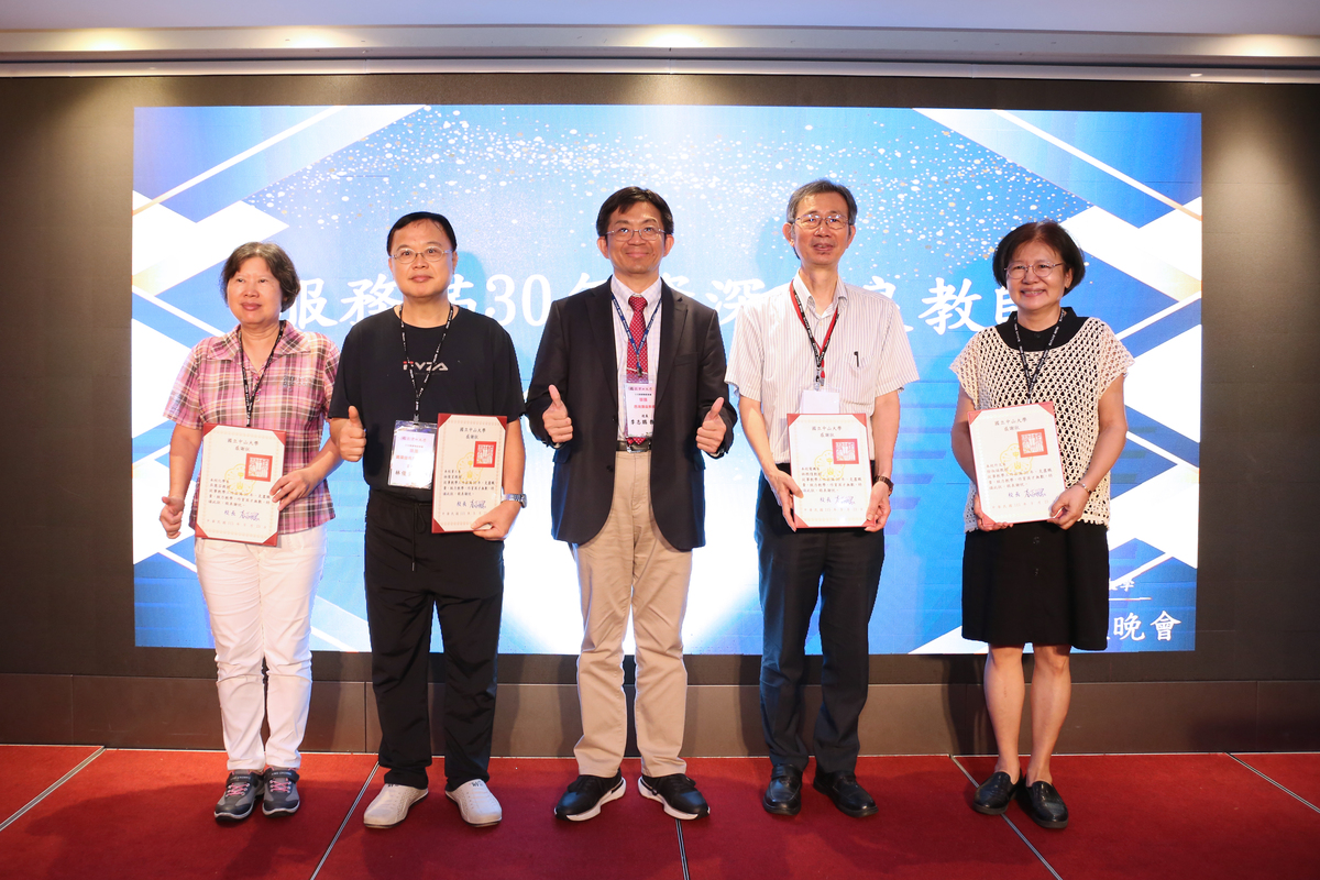 李志鵬校長頒贈感謝狀，表揚服務滿30年資深優良教師。左起化學系吳慧芬教授、資工系林俊宏教授、李志鵬校長、電機系林根煌教授、外文系徐淑瑛教授(另開新視窗/jpg檔)圖片