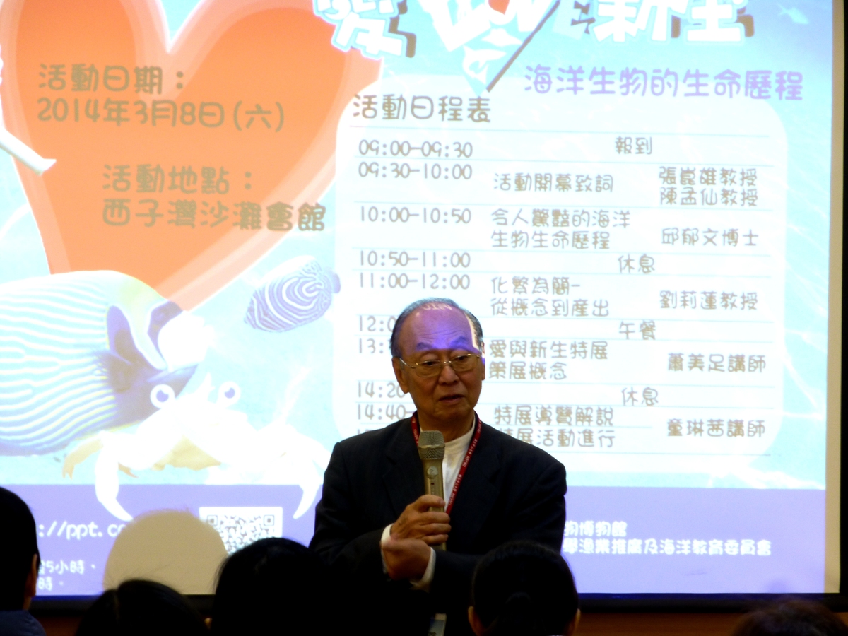 張崑雄先生致詞(另開新視窗/jpg檔)圖片