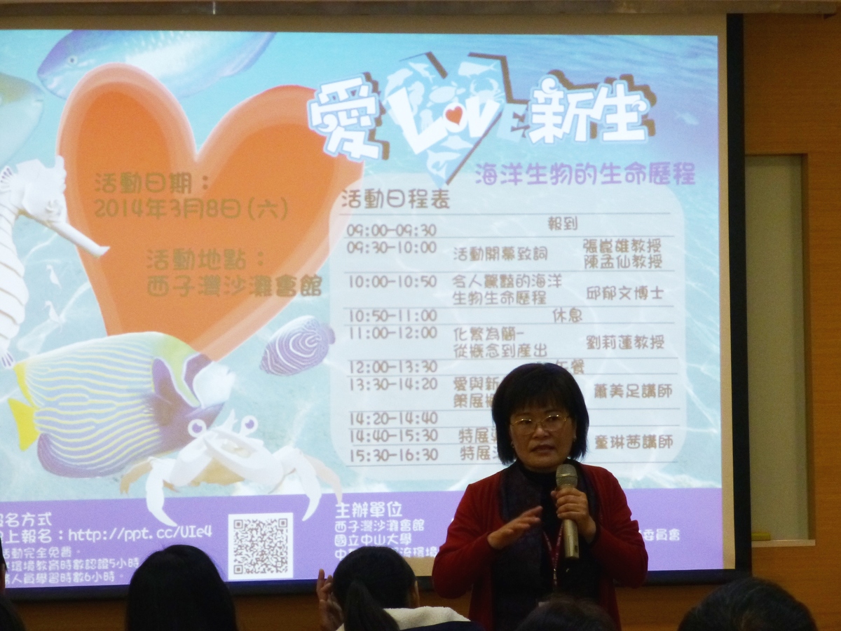 陳孟仙老師致詞(另開新視窗/jpg檔)圖片