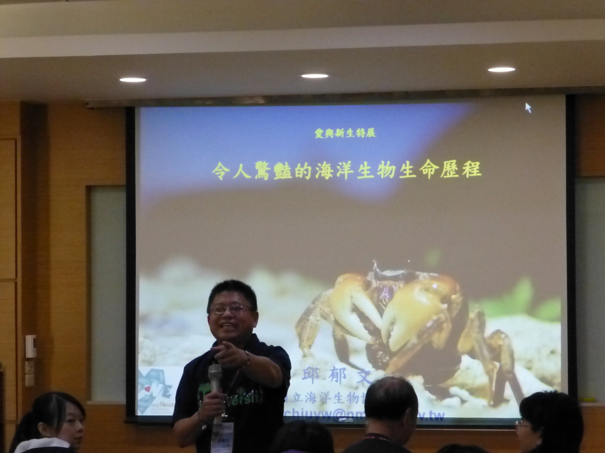 邱郁文老師演說(另開新視窗/jpg檔)圖片