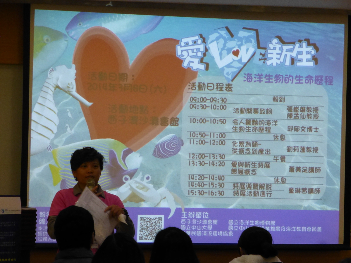 主持人開場(另開新視窗/jpg檔)圖片