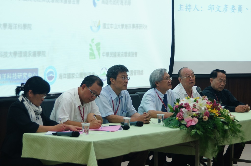 2013世界海洋日論壇 海洋資源的利用與政策研討會(另開新視窗/jpg檔)圖片