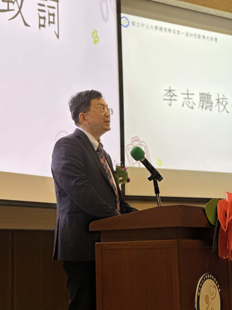 李志鵬校長致詞(另開新視窗/jpg檔)圖片