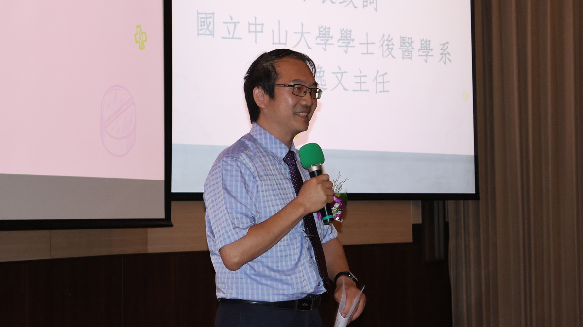 中山大學後醫系唐逸文系主任致詞(另開新視窗/jpg檔)圖片