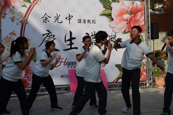 文學院揭牌  歡慶「西灣土地公」余光中90大壽(另開新視窗/jpg檔)圖片