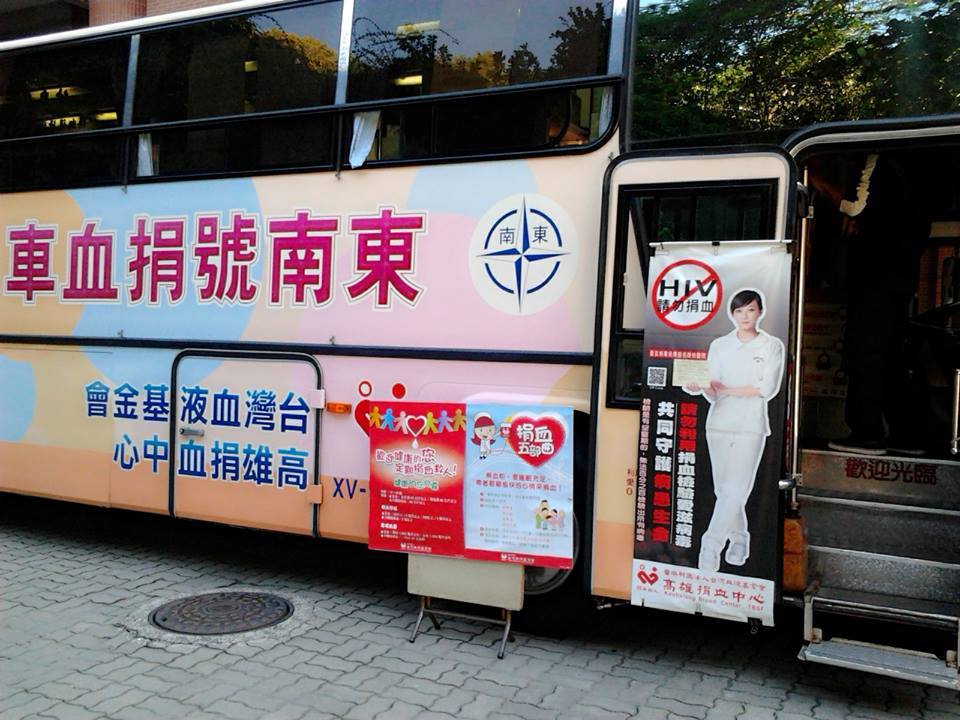 捐血一袋救人一命 迴馨捐血周開跑囉！(另開新視窗/jpg檔)圖片