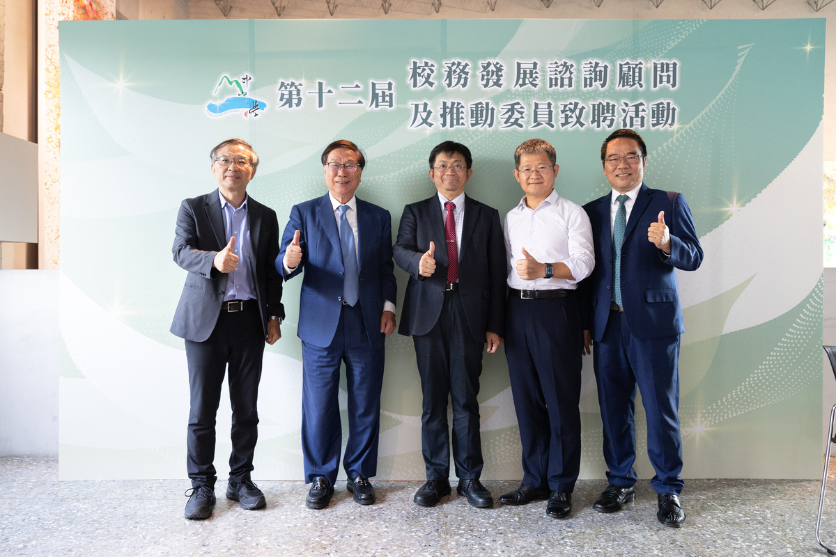 左起李慶男主任秘書、王鴻圖顧問、李志鵬校長、陳梧桐委員及施富川委員(另開新視窗/jpg檔)圖片