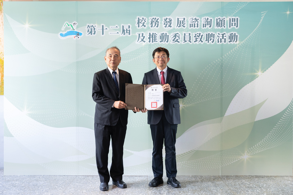 致聘國立中興大學行銷系吳明敏名譽教授擔任新一任諮詢顧問(另開新視窗/jpg檔)圖片
