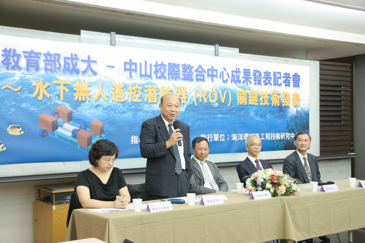 水下無人遙控潛航器(ROV)關鍵技術發表(另開新視窗/jpg檔)圖片