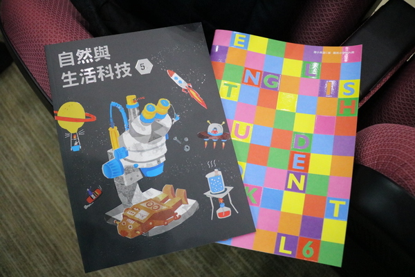 改造過的實體教科書(另開新視窗/jpg檔)圖片
