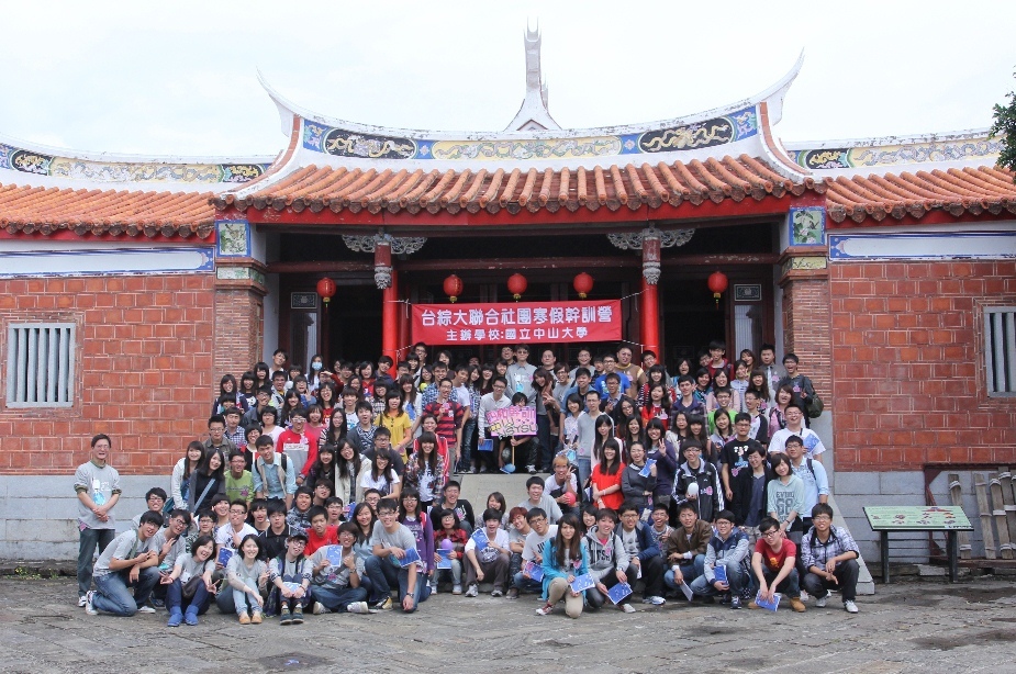 閩南建築外合照(另開新視窗/jpg檔)圖片