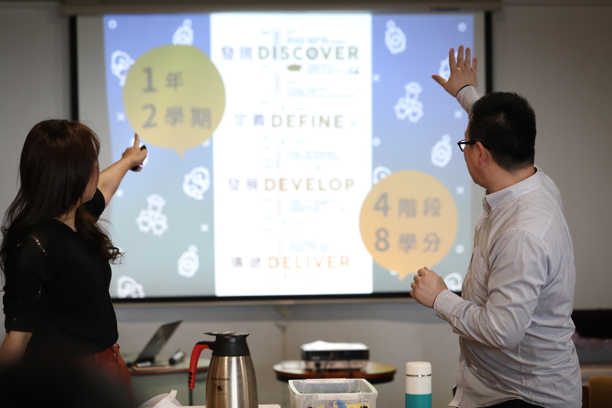 打破專業界線　跨域教學Know-how一次就懂(另開新視窗/jpg檔)圖片