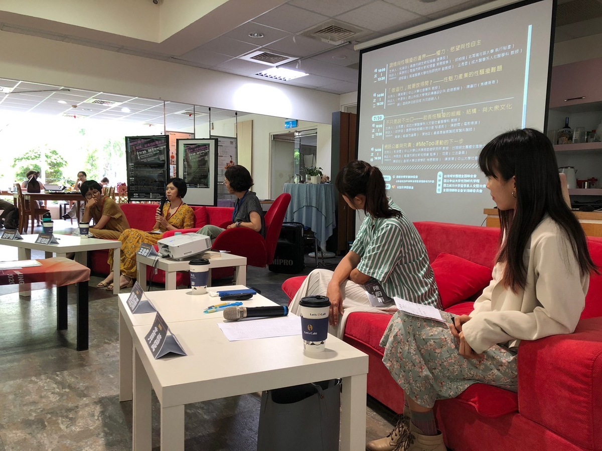 解讀#MeToo事件　婦團攜大學共辦論壇(另開新視窗/jpg檔)圖片