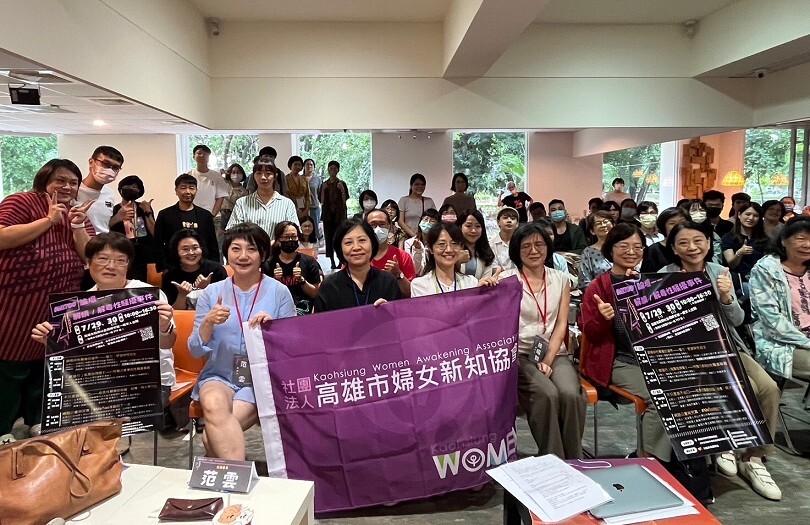 論壇場次四-網路公審與究責-#MeToo 運動的下一步(另開新視窗/jpg檔)圖片