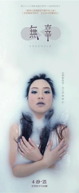 宣傳DM(另開新視窗/jpg檔)圖片