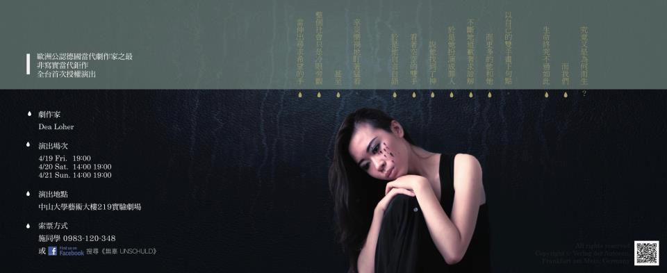 宣傳DM(另開新視窗/jpg檔)圖片