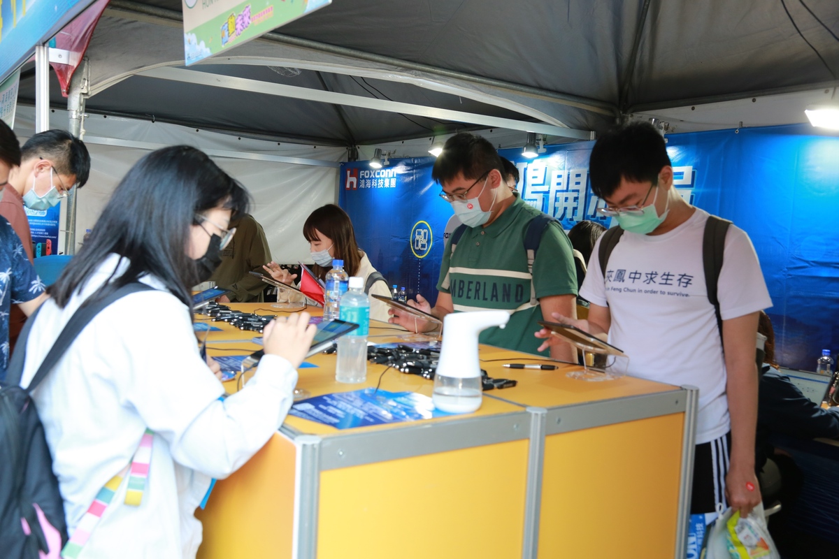 半導體、金融科技業搶人才　中山大學辦高屏就業博覽會(另開新視窗/jpg檔)圖片