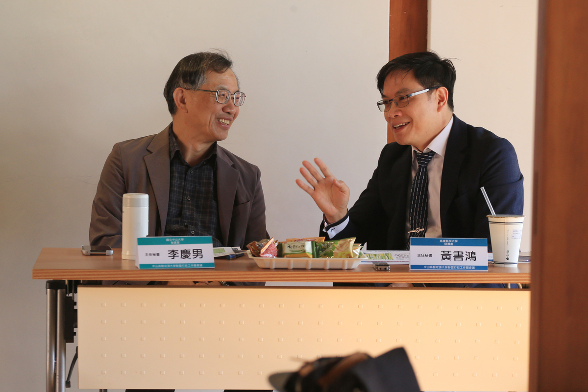 114年度中山高醫攻頂大學聯盟行政工作圈交流會(另開新視窗/jpg檔)圖片