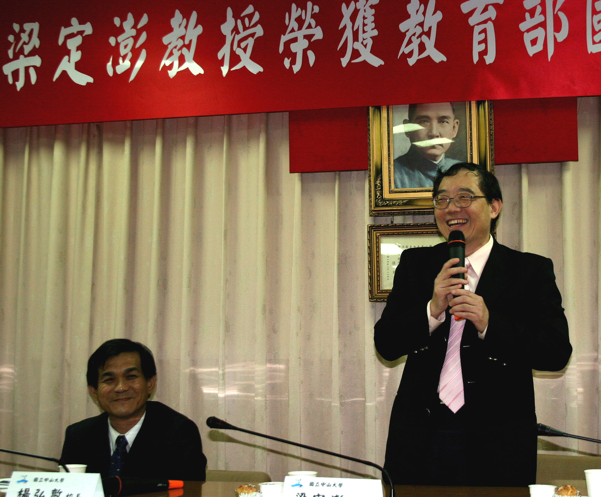 左為中山大學校長楊弘敦、右為終生榮譽國家講座主持人梁定澎(另開新視窗/jpg檔)圖片