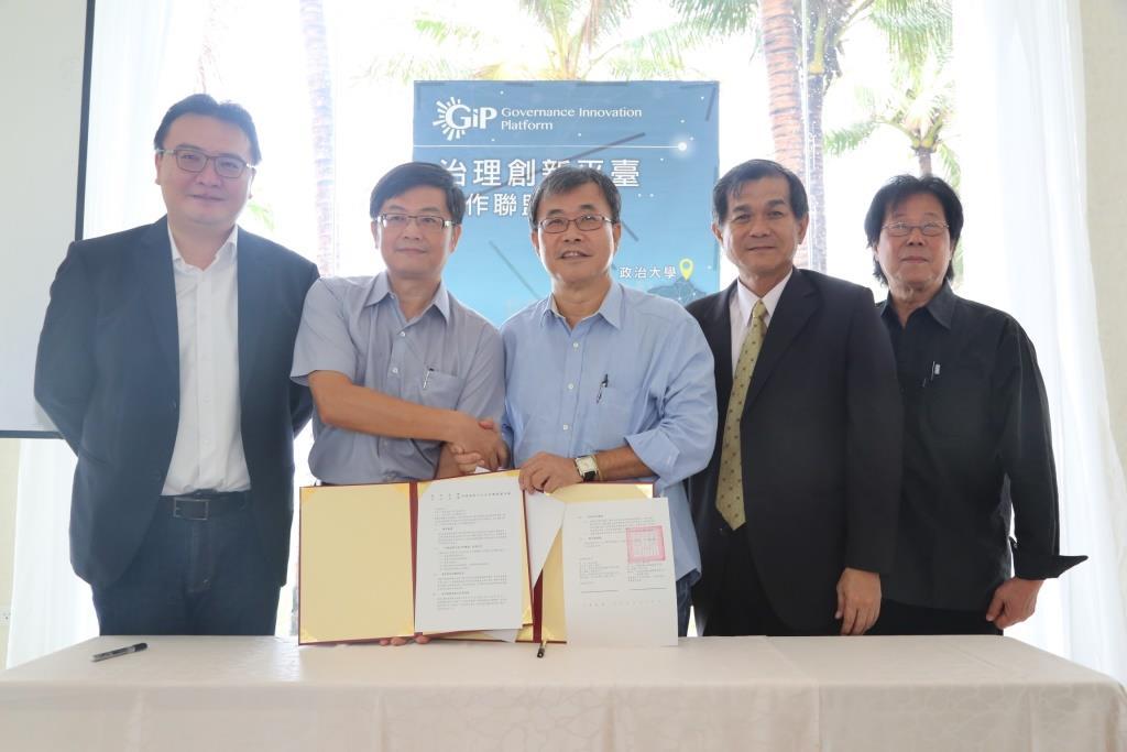 中山大學人文創新與社會實踐中心與政治大學創新與創造力中心簽訂合作備忘錄(另開新視窗/jpg檔)圖片
