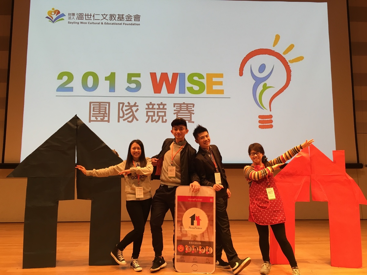 2015 WISE 商業競賽　中山大學稱霸全國(另開新視窗/jpg檔)圖片