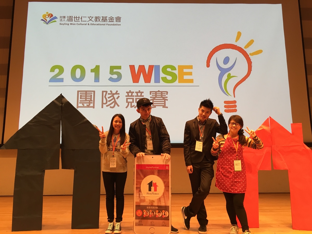 2015 WISE 商業競賽　中山大學稱霸全國(另開新視窗/jpg檔)圖片