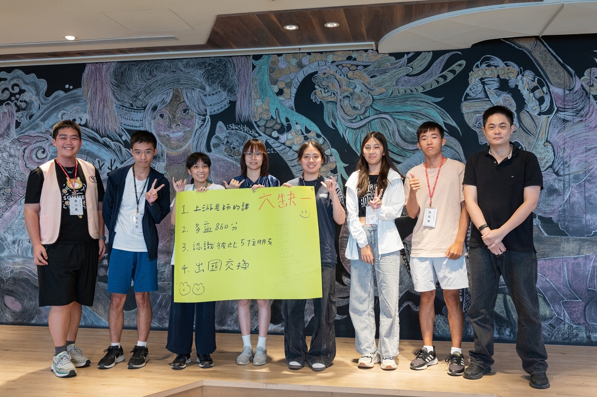 2025 大學之道生活營(另開新視窗/jpg檔)圖片
