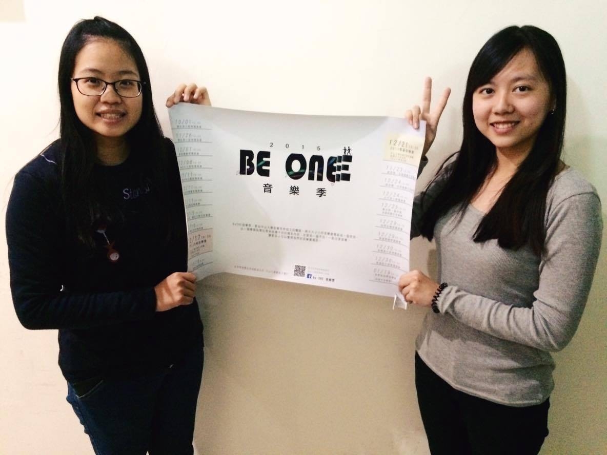 「Be ONE」你是唯一　中山學生創行銷平台(另開新視窗/jpg檔)圖片