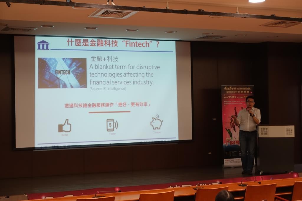資策會許志宏研究員精彩演說(另開新視窗/jpg檔)圖片