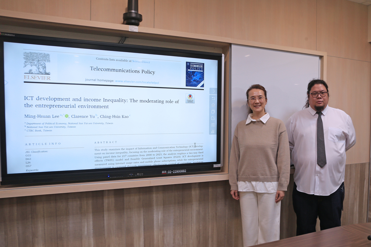 數位科技縮貧富差距　中山大學研究：助弱勢跨越制度門檻(另開新視窗/jpg檔)圖片