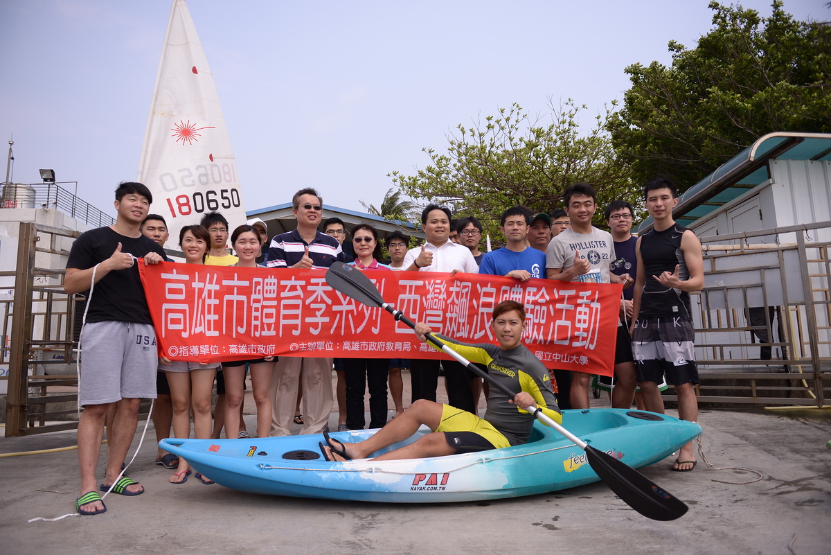 高市體育季首辦海上三鐵 中山大學開班推廣(另開新視窗/jpg檔)圖片