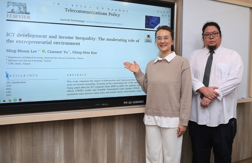 數位科技縮貧富差距 中山大學研究:助弱勢跨越制度門檻