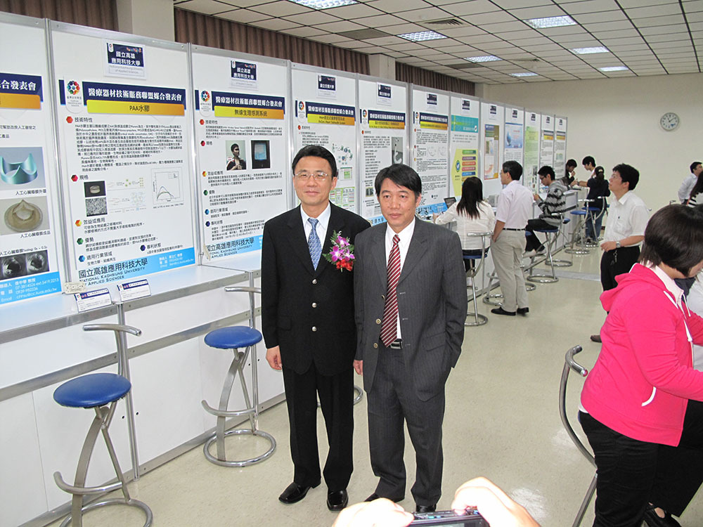 （左）產學中心主任黃義佑、（右）醫療器材同業公會理事長黃金塔(另開新視窗/jpg檔)圖片