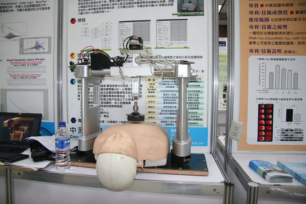 電動式心臟按摩器(另開新視窗/jpg檔)圖片