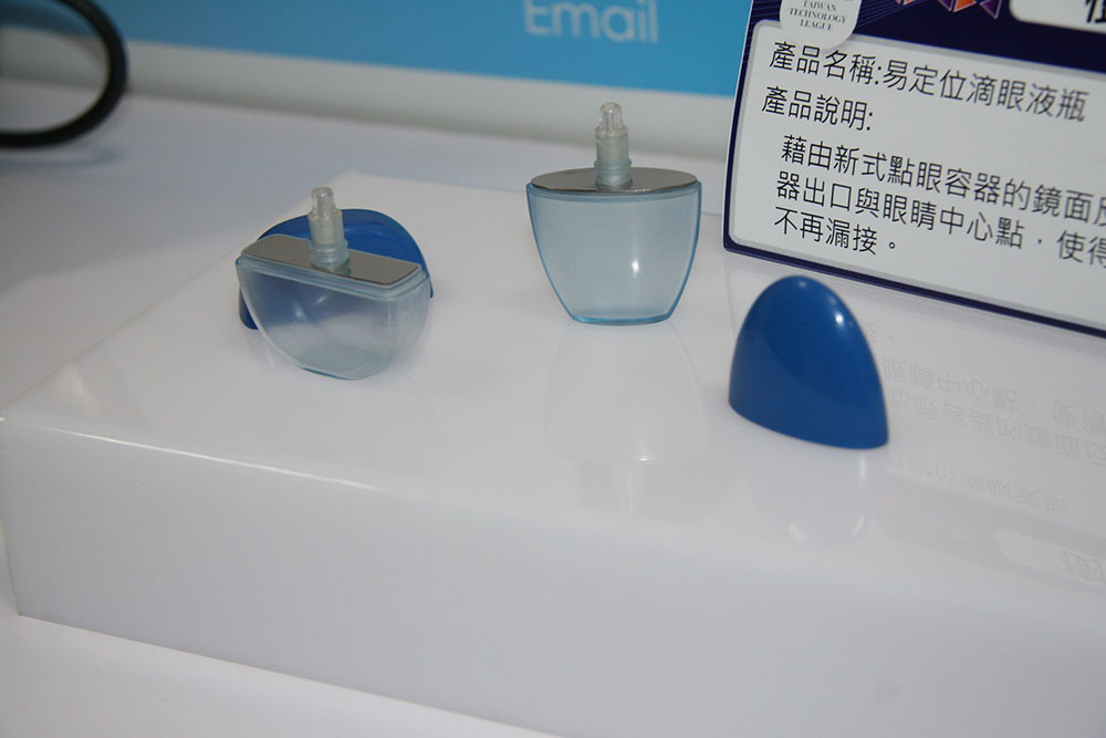 易定位滴眼液瓶，眼藥水不漏接(另開新視窗/jpg檔)圖片
