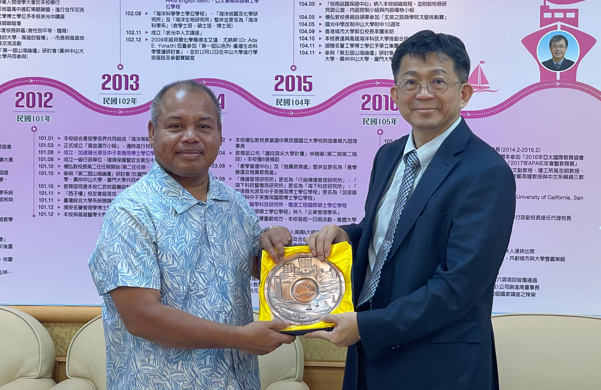 帛琉副總統兼衛生與公共服務部長歐宜樓（Raynold B. Oilouch）率團訪問國立中山大學，中山大學校長李志鵬（右）致贈紀念品。(另開新視窗/jpg檔)圖片