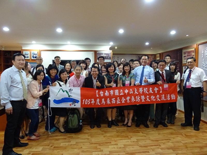 中山大學攜手南市校友會 前進馬國參訪交流(另開新視窗/jpg檔)圖片