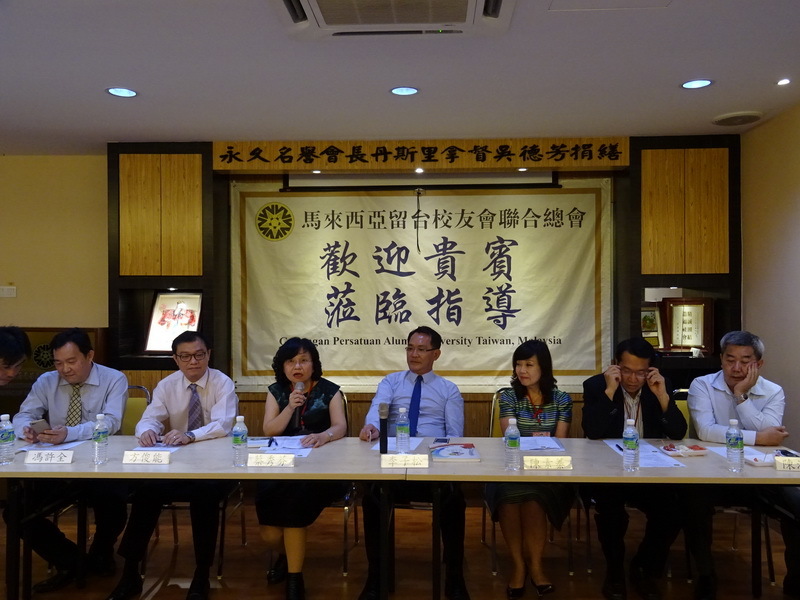 中山大學攜手南市校友會 前進馬國參訪交流(另開新視窗/jpg檔)圖片
